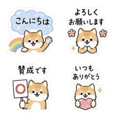 Cute Shiba Inu Daily Stickers