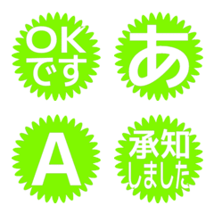 e-Emoji Deco Text(Kana/Alphanum) 2347