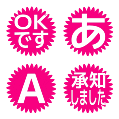 e-Emoji Deco Text(Kana/Alphanum) 2345
