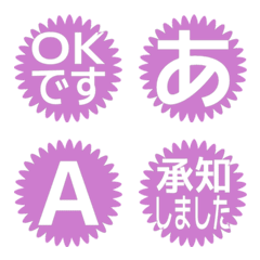 e-Emoji Deco Text(Kana/Alphanum) 2356
