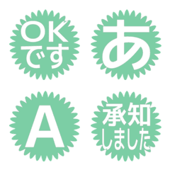 e-Emoji Deco Text(Kana/Alphanum) 2350