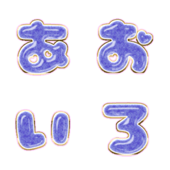 BIG JP WORD response action alphabet 781