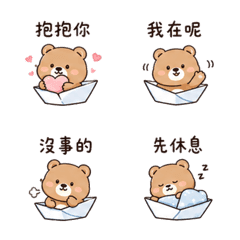 紙船熊｜漂浮安慰