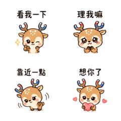 磁鐵鹿｜想靠近你
