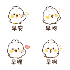 奶泡鳥｜早晨問候