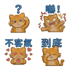 紙雕貓貓玩表情貼1