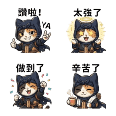 ニャン忍：萌え猫忍術！最強表情。