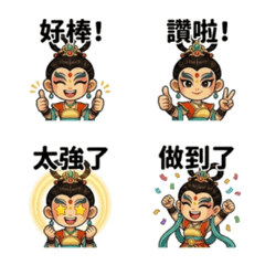 隈取鉄扇公主のほめほめ小隊！Q版