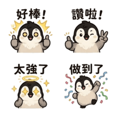 ポチャンのほめほめスタンプ：エネルギー給