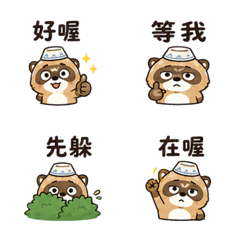 茶碗狸｜放空回應