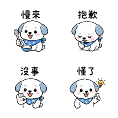 海鹽犬｜吃飯短回