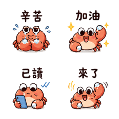 泡泡蟹｜想躲一下