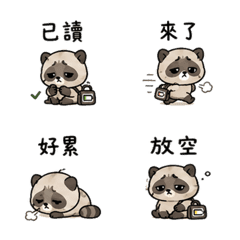 電池貘｜低電量回覆 – LINE表情貼