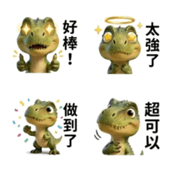 Dai-Dai the Dino:Cute Stickers to Share!