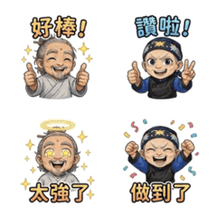 Qimen Dunjia: Daily Sticker Set