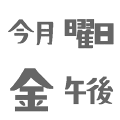 Schedule, numbers, contact12