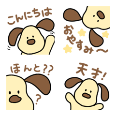Everyday Dog Emojis 2