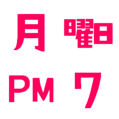 Schedule, numbers, contact11