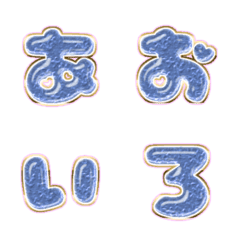 BIG JP WORD response action alphabet 797
