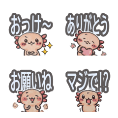 Chibi-woopa emoji kazoku