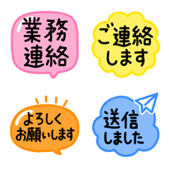 symbol stickers2 -simple version-