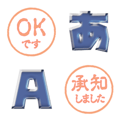 JP STAMP orange hanko alphabet cute 10