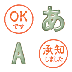 JP STAMP hanko alphabet cute fun 13