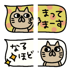 ugoku hukidashibusakawaneko