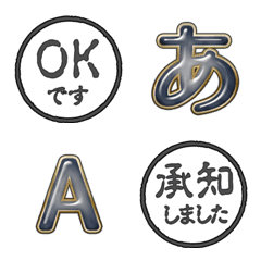 JP STAMP ASH hanko alphabet cute fun 23