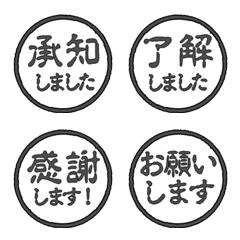 JP STAMP ASH hanko alphabet cute fun 26