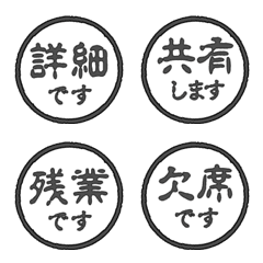 JP STAMP ASH hanko alphabet cute fun 19