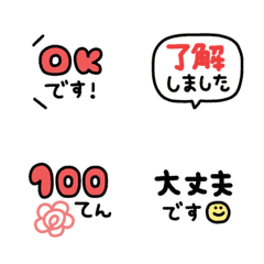 move cute simple greeting Emoji #1