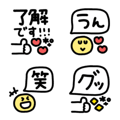 move big message Emoji #1