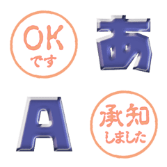 JP STAMP orange hanko alphabet cute 09