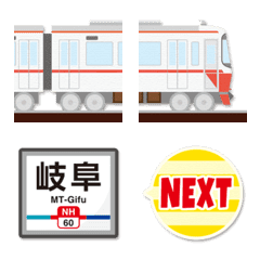 愛知〜岐阜／名古屋 赤い私鉄電車と駅名標2