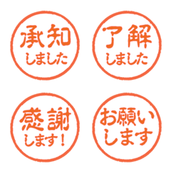 JP STAMP hanko alphabet cute fun 16