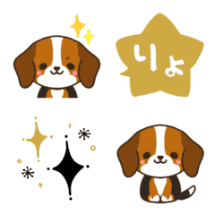 Cute word beagle move Emoji