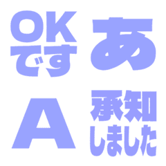 a-Emoji Deco Text(Kana/Alphanum) 3521