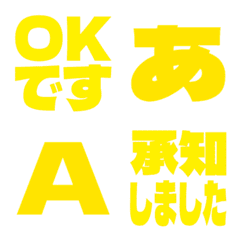 a-Emoji Deco Text(Kana/Alphanum) 3535