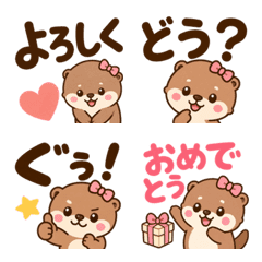 Ribbon Otter Text Emoji