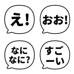 日常好用表情貼 JP 09