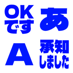a-Emoji Deco Text(Kana/Alphanum) 3527