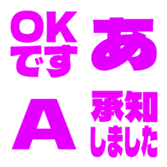 a-Emoji Deco Text(Kana/Alphanum) 3528