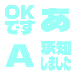 a-Emoji Deco Text(Kana/Alphanum) 3544
