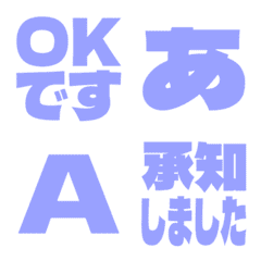 a-Emoji Deco Text(Kana/Alphanum) 3539
