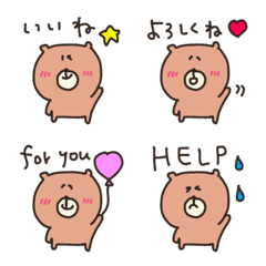 everyday cute enjoy bear emoji