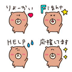 enjoy easy to use emoji