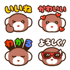 くまるちゃんのぬいぐるみ絵文字2 文字付き