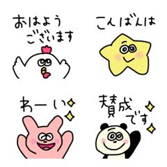 【よく使う敬語set】ニューバージョン