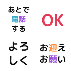 Family Check-In Stickers